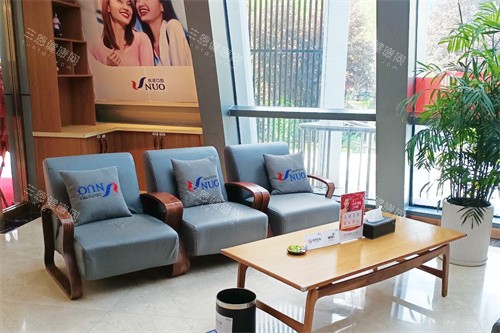 哈尔滨优诺口腔群里机构休息区 哈尔滨优诺口腔群里机构休息区