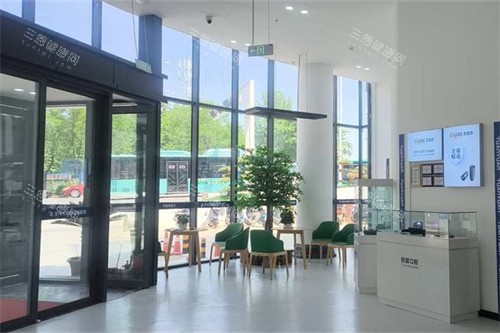 宝鸡团圆口腔大厅