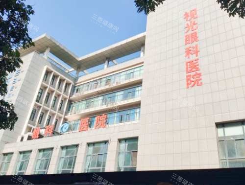 郑州视光眼科华厦大楼
