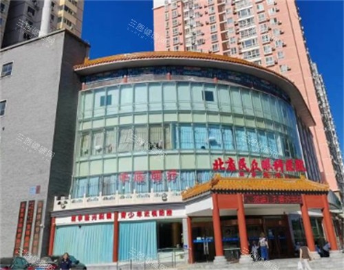 北京民众眼科门头 北京民众眼科门头