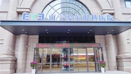南宁爱尔眼科医院价格表大公开：全飞秒15800元起|ICL晶体植入28000元起|白内障手术3800元起