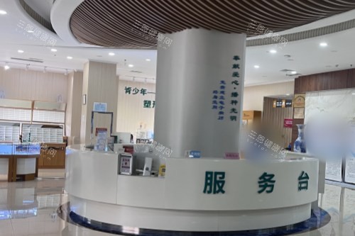 石家庄复明眼科医院服务台 石家庄复明眼科医院服务台