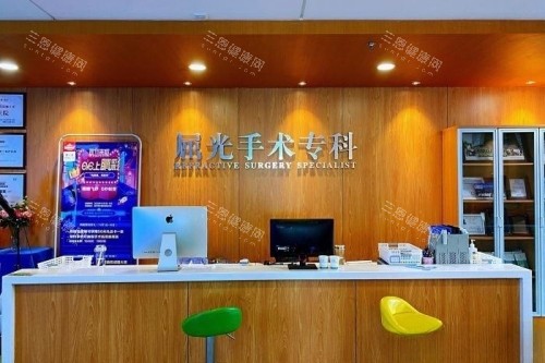 2026嘉兴爱尔眼科医院收费标准一览：近视矫正1w+|青光眼手术3k+|斜视矫正3k+性价比高