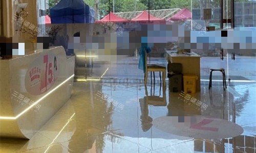 深圳福雅医疗美容前台图