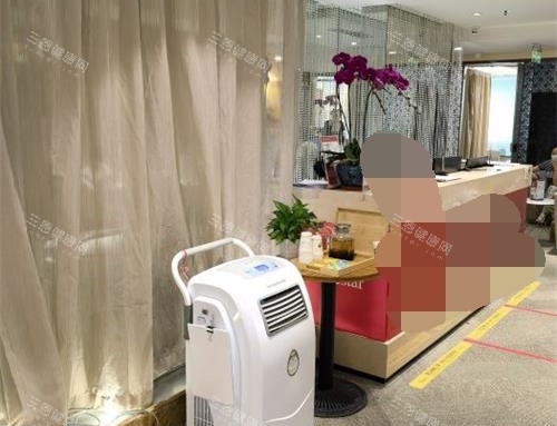 上海艺星整形医院前台示意图