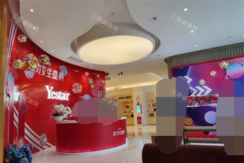 昆明艺星整形前台大厅 昆明艺星整形前台大厅