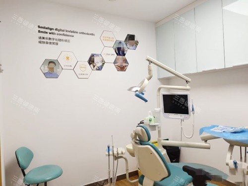 成都铜雀台口腔诊室