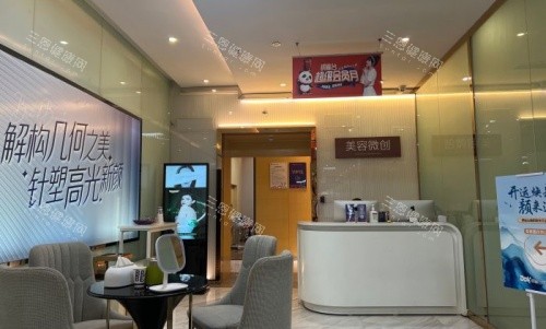 成都铜雀台整形医院美容微创区示意图