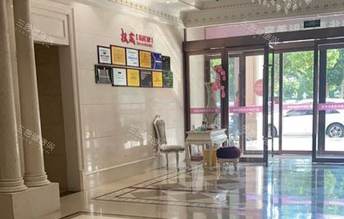 运城华美整形一楼大厅环境实拍图