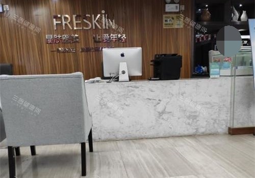 西安晶肤美容医院前台大厅