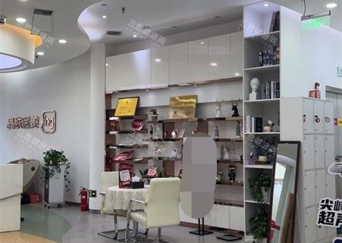 西安晶肤美容医院大厅