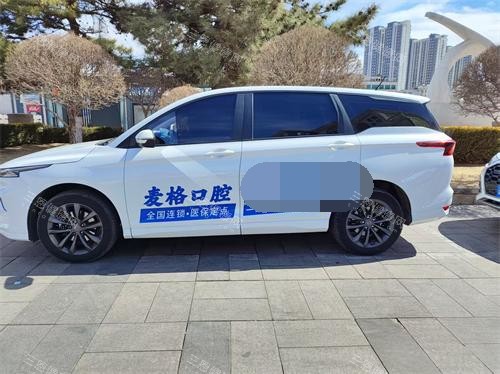 张家口麦格口腔车示意图