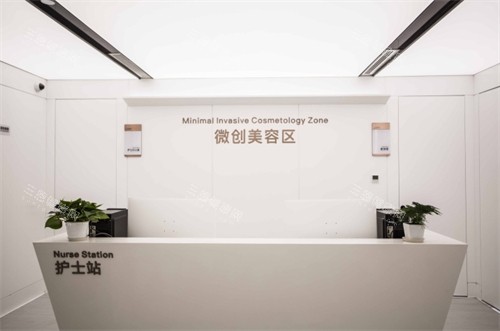 成都八大处整形美容区护士台环境一览图