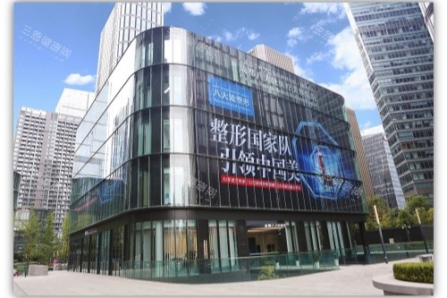 成都八大处整形门头展示