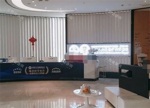 成都八大处医疗美容照片展示图