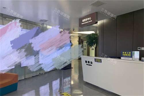 北京联合丽格医疗美容医院导医台 北京联合丽格医疗美容医院导医台