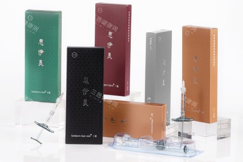 思伊美玻尿酸不同产品示意图 思伊美玻尿酸不同产品示意图