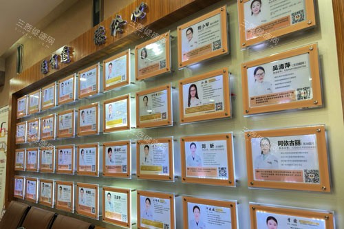 广州德伦口腔东风总院医生展示图 广州德伦口腔东风总院医生展示图