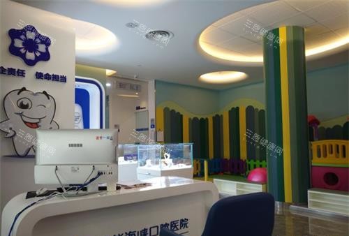 福州福能海峡口腔医院前台