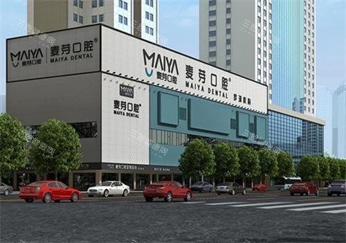 深圳麦芽口腔大楼环境 深圳麦芽口腔大楼环境