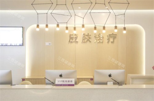 重庆华美整形皮肤科