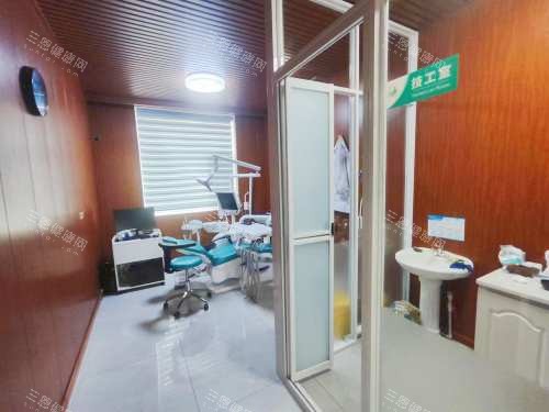 吉林白城新宇口腔治疗间 吉林白城新宇口腔治疗间