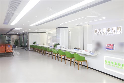 深圳爱尔眼科医院总院近视手术科室前台环境