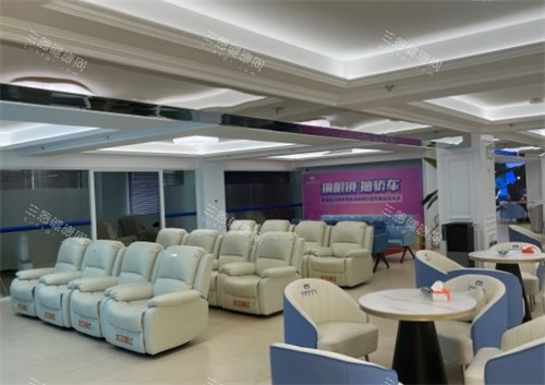 济南麦迪格眼科休息区环境图