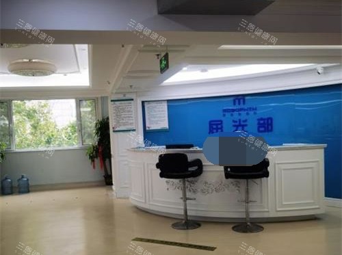 济南麦迪格眼科屈光部中心