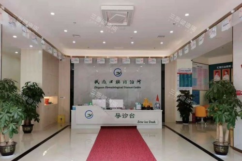 岳阳平江致远口腔前台区域 岳阳平江致远口腔前台区域