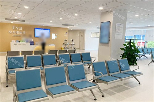 汕尾爱尔眼科医院等候区 汕尾爱尔眼科医院等候区