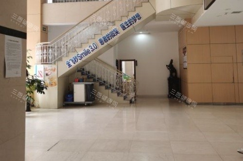 哈尔滨普瑞眼科大厅