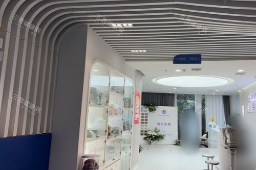 西安医大眼科医院前台区