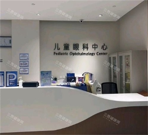 北京希玛林顺潮眼科儿童眼科中心