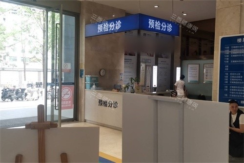 昆明艾维眼科医院分诊台