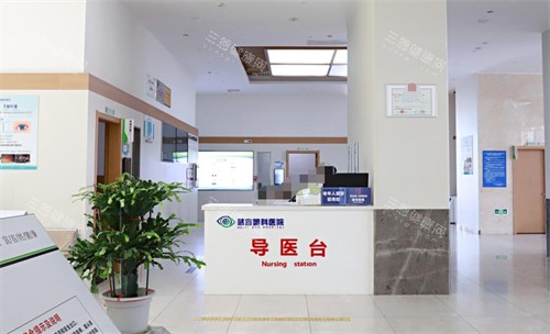 恩施慧宜眼科医院前台展示照片