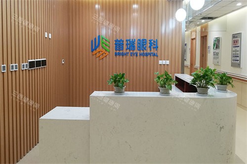 沈阳普瑞眼科医院导诊台