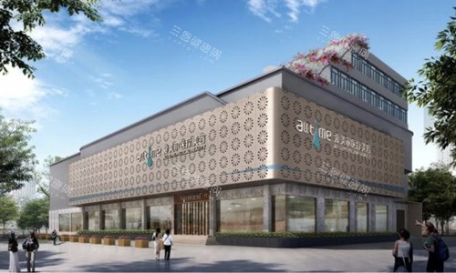 福州爱美尔医疗美容医院外景 福州爱美尔医疗美容医院外景