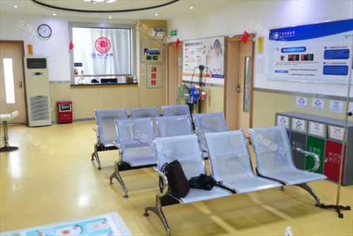 广东药科大学附属第三医院休息区 广东药科大学附属第三医院休息区