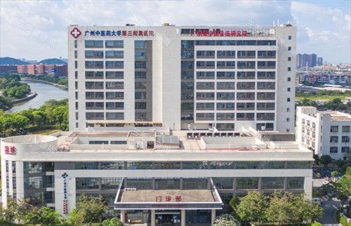 广东药科大学附属第三医院整体布局 广东药科大学附属第三医院整体布局