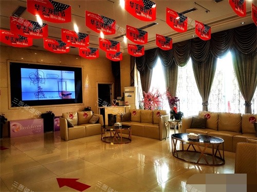 银川华美整形美容医院休息区环境