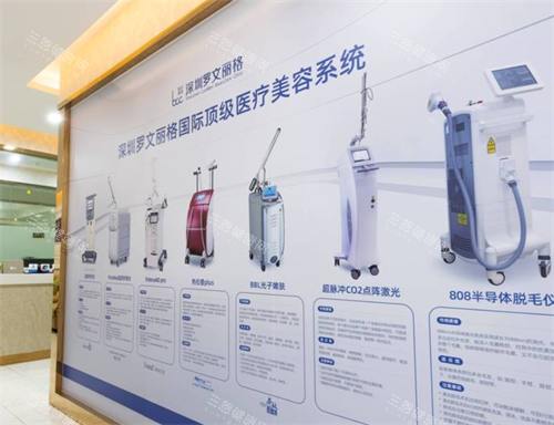 深圳龙华罗文医疗美容怎么样？龙华区正规医美机构|地址详细定位|医生技术硬核|口碑真实反馈