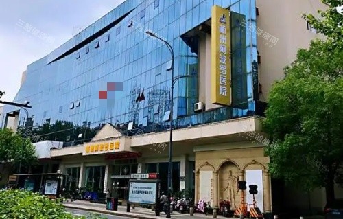 杭州阿波罗医院规模示意图 杭州阿波罗医院规模示意图