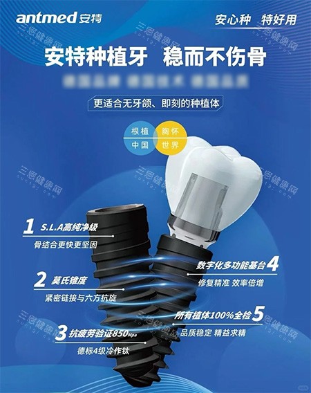 安特种植牙莫氏锥度照片 安特种植牙莫氏锥度照片