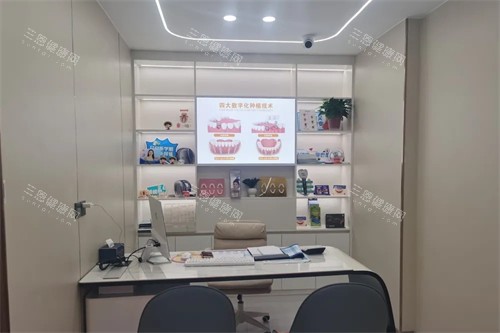 常德康贝口腔咨询室 常德康贝口腔咨询室