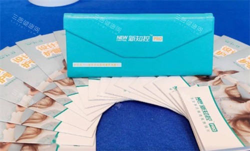 新知控镜片包装 新知控镜片包装