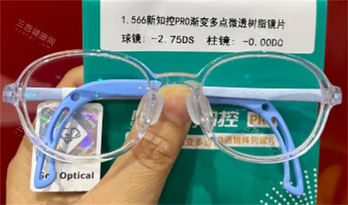 新知控镜片的样子