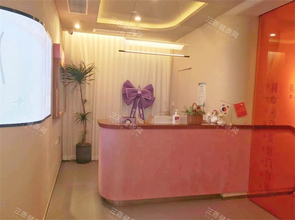 上海韩卓医疗美容前台 上海韩卓医疗美容前台