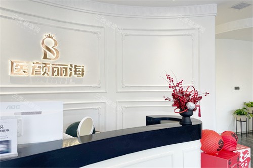 沈阳医颜丽海医疗美容：从内轮廓到外轮廓，李洁琪院长帮你打造上镜脸