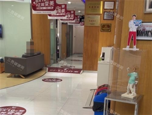 上海雅悦齿科环境图 上海雅悦齿科环境图